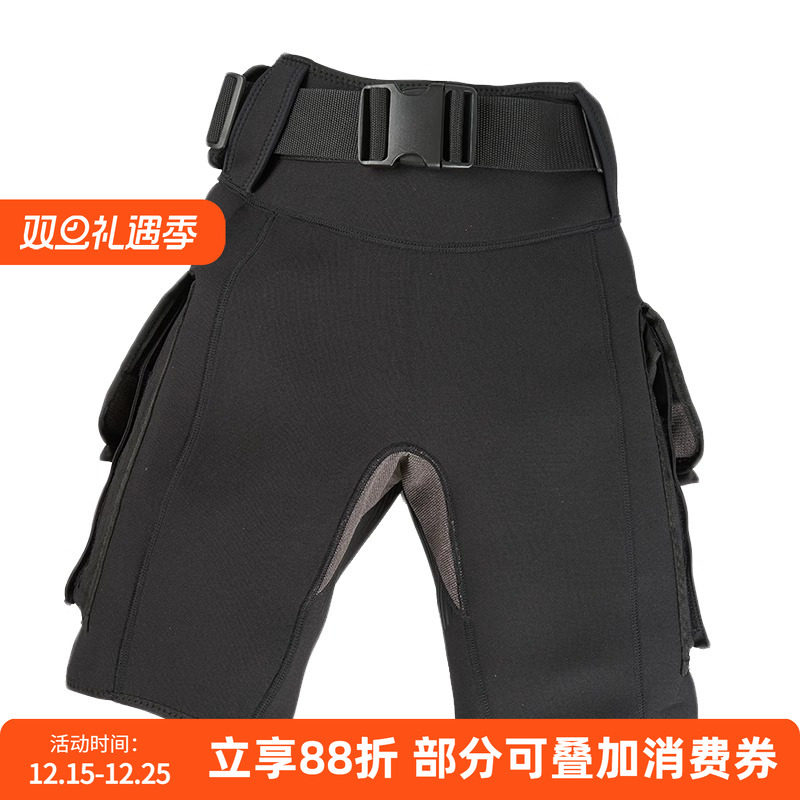 技潜短裤AKUANA技潜短裤