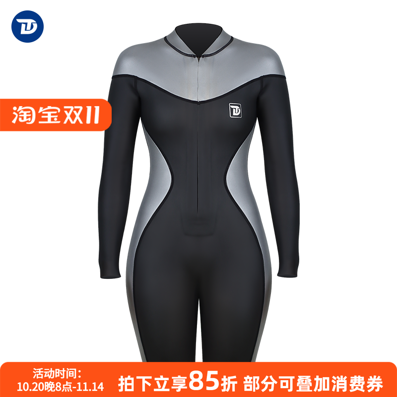 TRUDIVE睿潜防寒潜水服湿衣套装