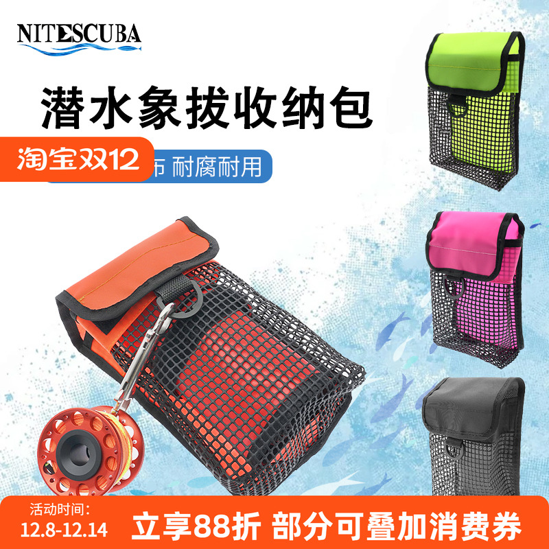 尼龙潜水浮标SMB信号定位