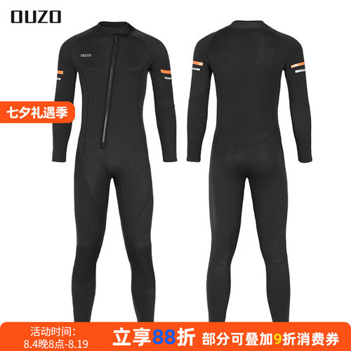 1.5mm潜水服男款连体防寒保暖