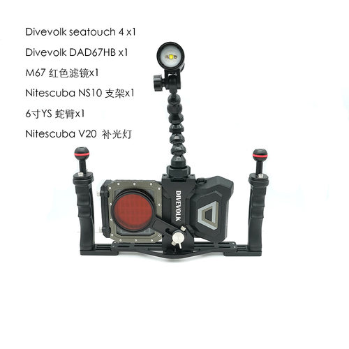 nitescuba水下摄影微距套装