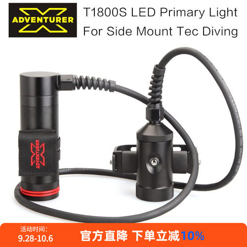 X-ADVENTURER探险家T1800S