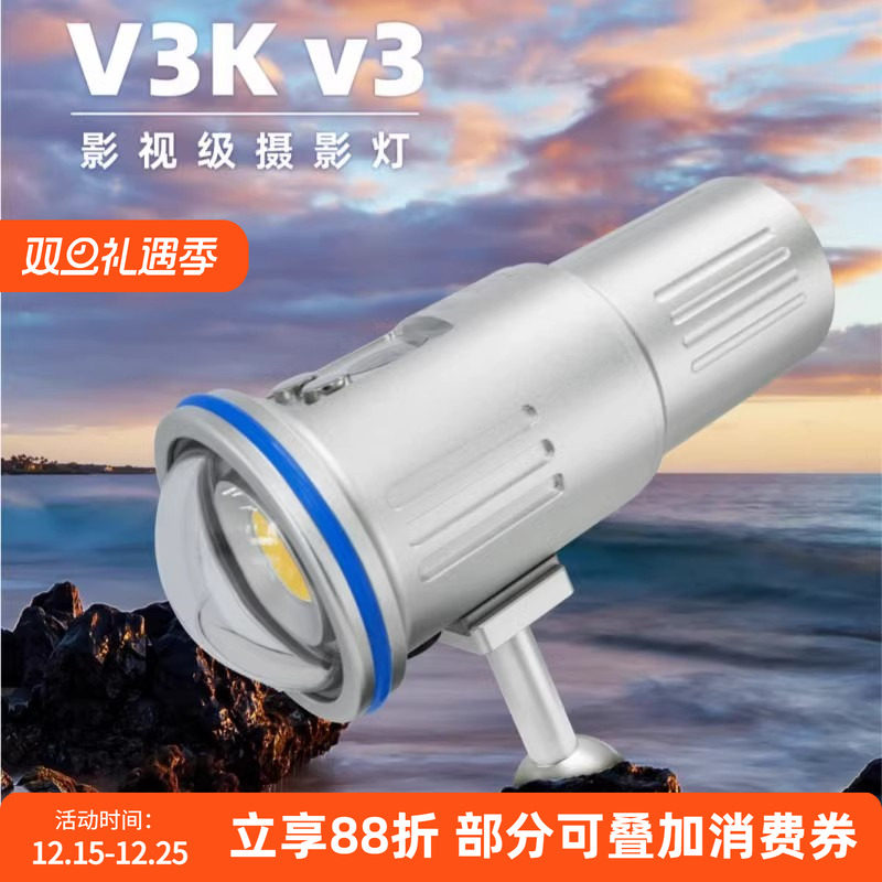 SCUBALAMP潜水摄影照明灯潜水灯