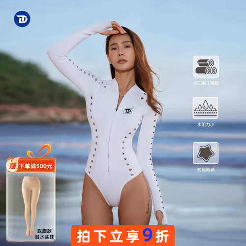 TRUDIVE睿潜新款白汐语自由潜女湿衣2mm拉链款长袖连体潜水服冲浪
