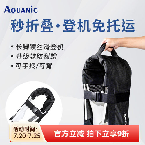 自由潜长脚蹼可折叠收纳绑带