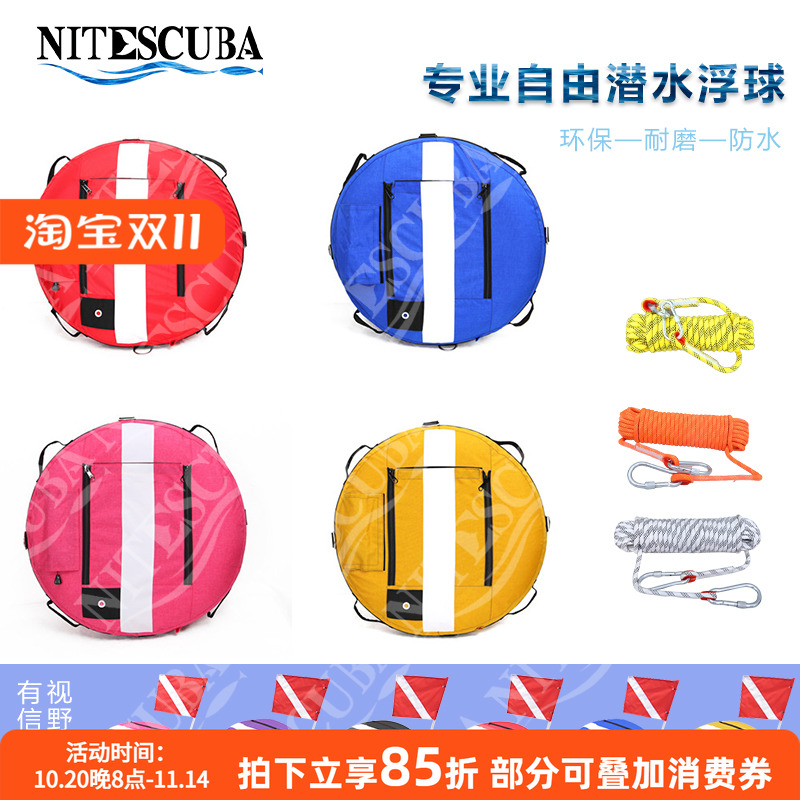 freediving专业自由潜水浮标