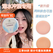 防晒泥浅肤色巴厘岛zinc物理防晒海边浮潜水冲浪专用海洋珊瑚友好