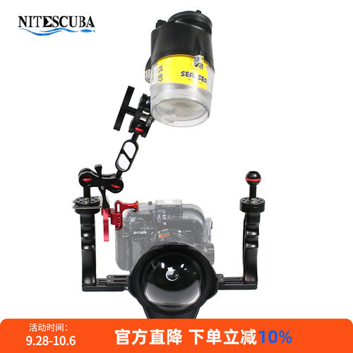 潜水摄影TG6/5水下闪光灯YS-D2J黑卡6/5广角鱼眼镜头微距束光套装