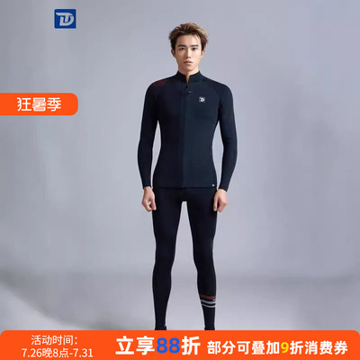 TRUDIVE睿潜黑鲨水肺分体潜水服