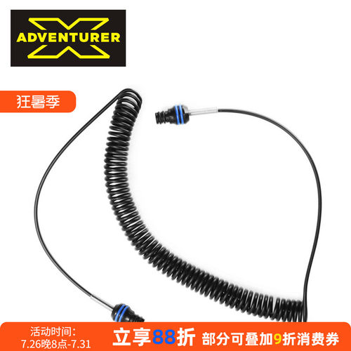 X-ADVENTURER引闪光纤连接线203