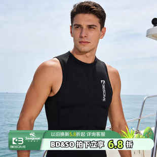 BESTDIVE救生背心水上运动神奇男女同款成人专业大浮力背心便携