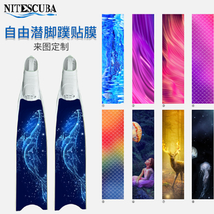 自由潜水脚蹼贴膜Leaderfins Mantra V3 C4脚蹼图案防水贴纸定制