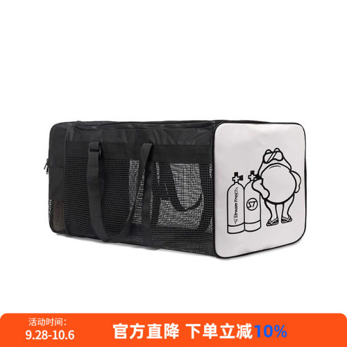 StreamTrail潜水专业装备网袋包