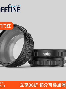 Weefine 微距镜头WFL15潜水水下摄影运动相机专用水下M67镜头