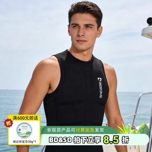 BESTDIVE成人专业大浮力救生背心