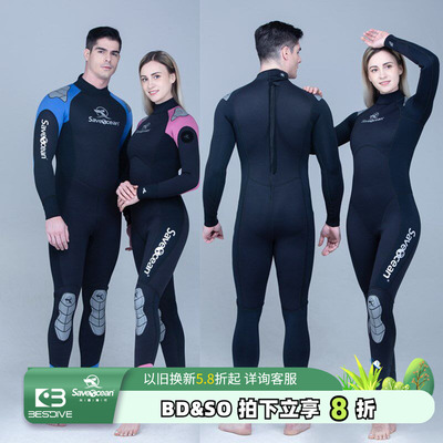 bestdivesaveocean尼龙潜水服
