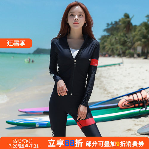 韩国VSME潜水服速干水母衣