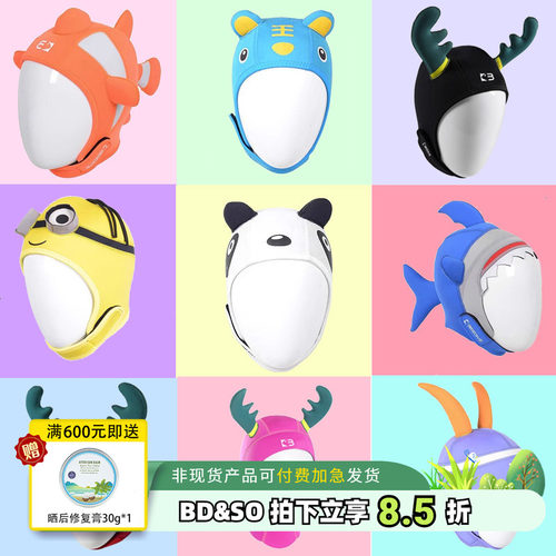 Bestdive保暖超弹潜水帽冬泳头套