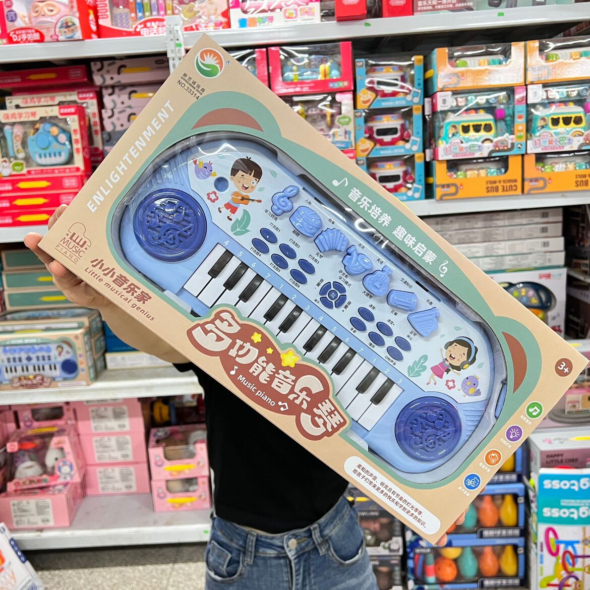 儿童卡通电子琴音乐玩具钢琴音乐琴学校机构礼品玩具
