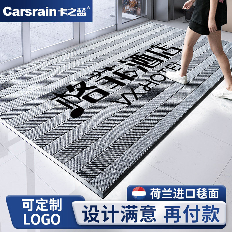 商用地垫logo定制酒店门口吸水地毯垫防滑垫脚垫广告门垫定做印字
