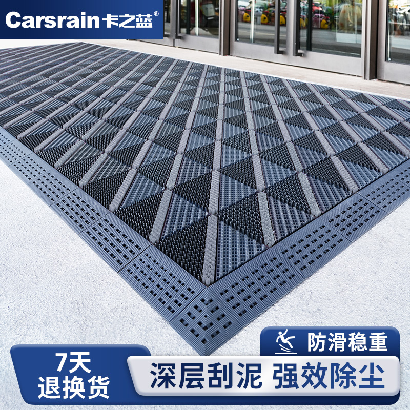 卡之蓝室外防滑地垫酒店门口进门脚垫入户门商用门垫户外迎宾地毯