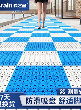 浴室防滑垫淋浴洗澡脚垫酒店游泳馆镂空地垫厕所卫生间泳池隔水垫