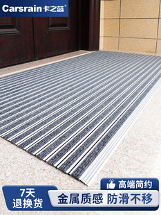蓝卡高档地毯别墅入口门除尘门垫户外庭院防滑脚垫家用防水地垫