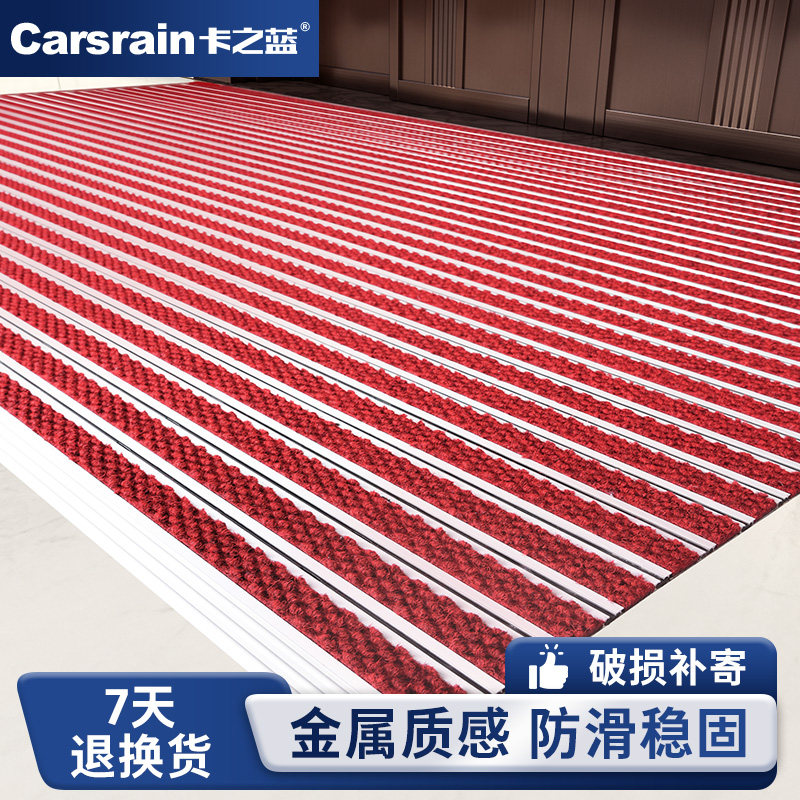 别墅门口地垫家用进门防滑垫室外入户门除尘地毯户外防水防滑脚垫