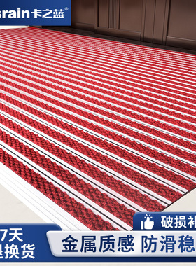 别墅门口地垫家用进门防滑垫室外入户门除尘地毯户外防水防滑脚垫