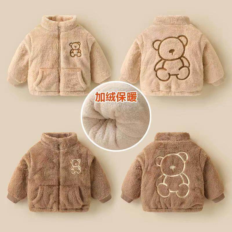 儿童冬款外套加绒加厚新款洋气儿童羊羔毛男女宝宝婴儿冬装保暖衣,童装/婴儿装/亲子装,普通外套,淘宝优惠券,粉丝福利购,淘宝优惠卷