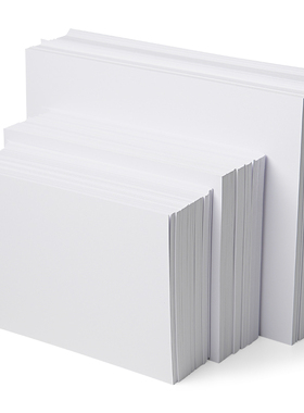 白卡纸加厚双面打印A4纸手工diy儿童绘画纸白卡纸学生画画白卡纸