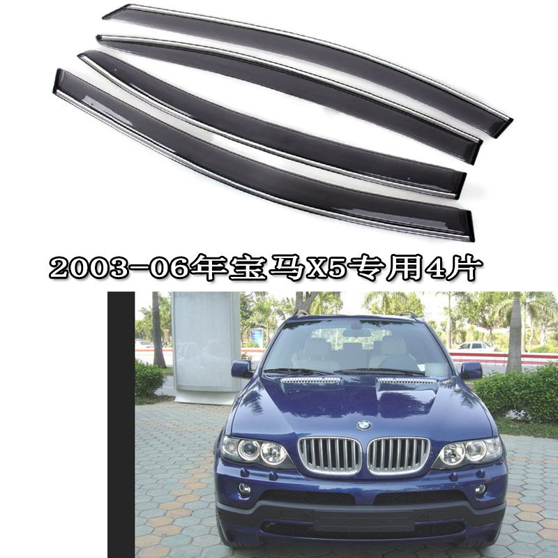 适用2003-06年老款进口宝马x5雨档雨眉晴雨挡车门窗雨档水板条
