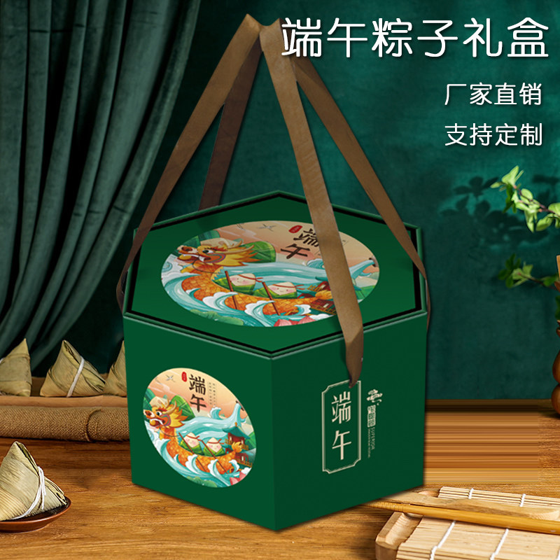 2026端午节礼盒粽子包装盒高档通用瓦楞创意纸箱公司酒店送礼定制