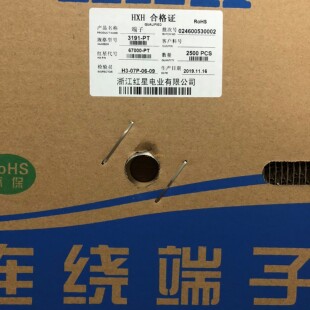 接插件3191连绕插簧HX 67000-PT 端子6.7MM间距连接器