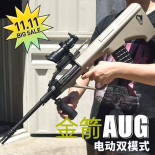 AUG电动连突击步m4a16成男玩具模型发射玩具枪专业下场真人CS性能