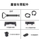 户外折叠露营车配件拉杆手柄推杆连接件桌板收纳袋卡扣卡簧连接杆