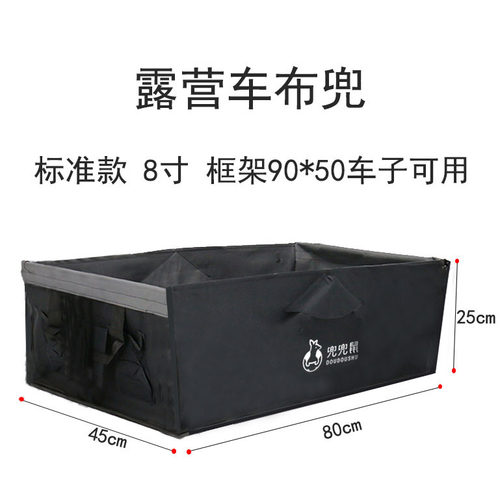 露营车配件牛津布布兜布袋