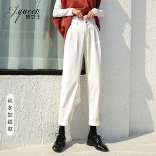 白色加绒裤 灯芯绒高腰哈伦裤 复古宽松显瘦老爹萝卜裤 新款 子 女秋季