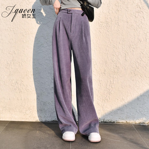 娇女王高腰显瘦灯芯绒直筒裤