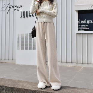 宽松显瘦高腰垂坠感拖地抽绳休闲糯米裤 新款 女加厚秋季 针织阔腿裤