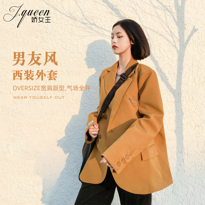 网红西装外套女秋季休闲复古BF宽松廓形时尚高级感宽肩炸街小西服