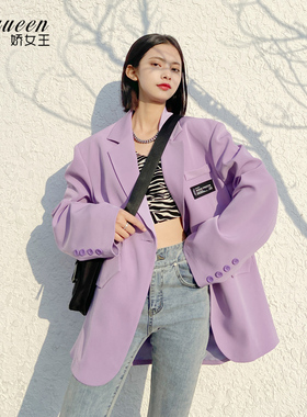 紫色西装外套女春秋中长款宽松廓形oversize高级感宽肩薄款小西服