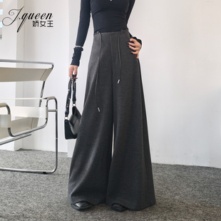 脚阔腿裤 高腰垂感拖地长裤 女春秋新款 百搭系带设计感甩裤 时尚 大裤