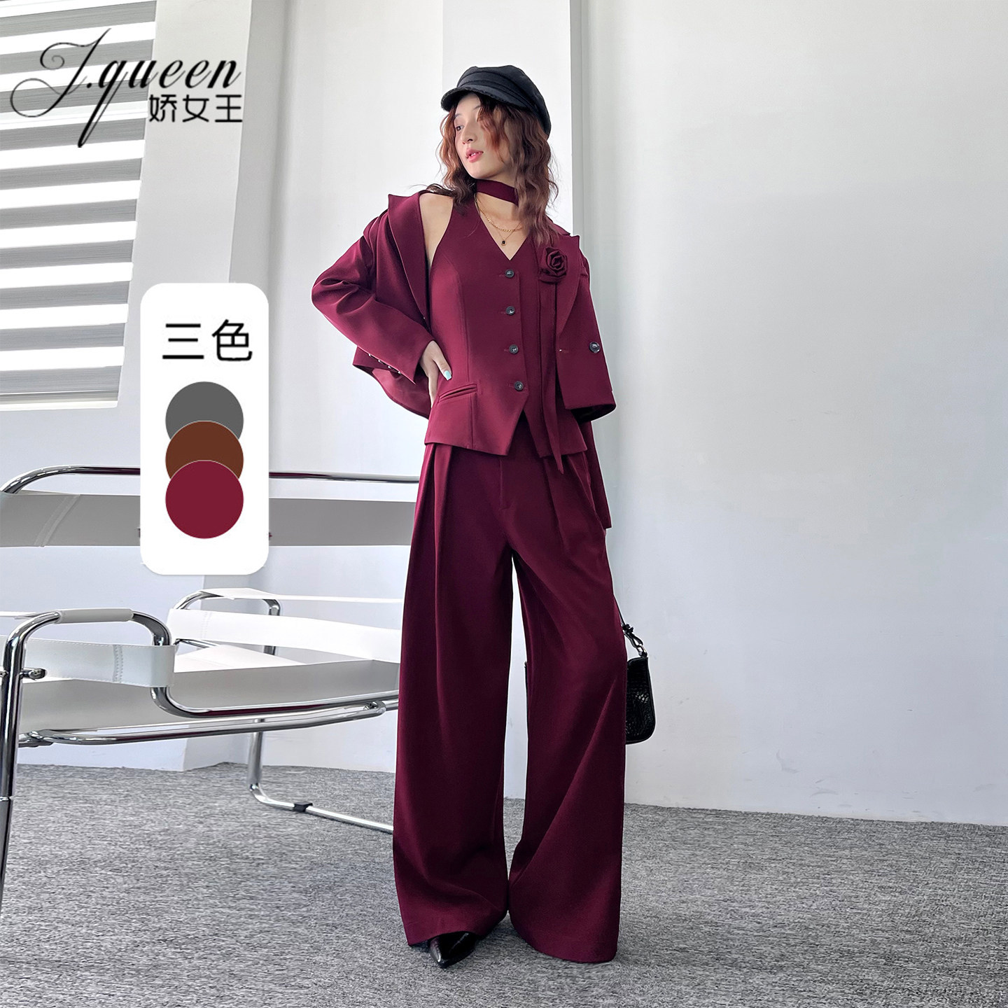 职场轻奢西装套装女春秋季马夹阔腿裤三件套休闲绑带面试装小西服