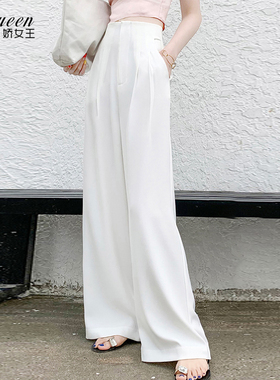 白色防透净版阔腿裤女春夏高腰垂感拖地宽松高级感长裤休闲西装裤