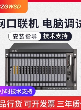 国威时代VIP600-V6程控电话交换机8进96 128 160 192出内线分机