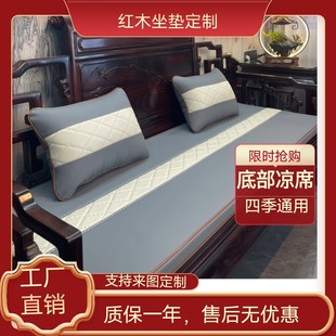 新中式红木高端皮座垫夏季凉席舒适高弹四季通用耐脏防滑定制双面