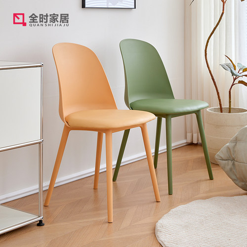 全时塑料皮革北欧靠背椅子