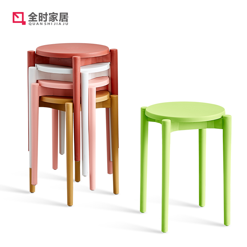 简约小凳子塑料圆凳子家用矮凳北欧时尚创意加厚板凳可折叠放餐凳
