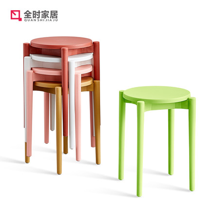 简约小凳子塑料圆凳子家用矮凳北欧时尚创意加厚板凳可折叠放餐凳